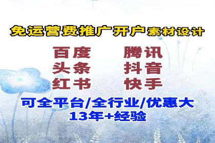 成功SEM开户：策略、执行与效果
