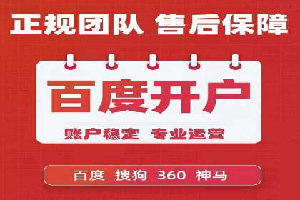百度竞价价格揭秘：不同行业竞价成本案例分析