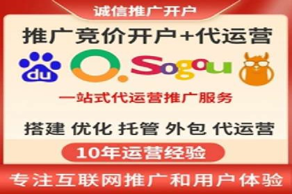 成功案例：托管SEM竞价在金融行业的应用