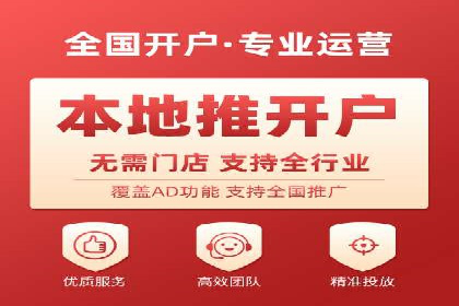 开户推广成本预算方案