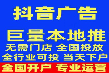 地域性品牌如何在抖音信息流中突围